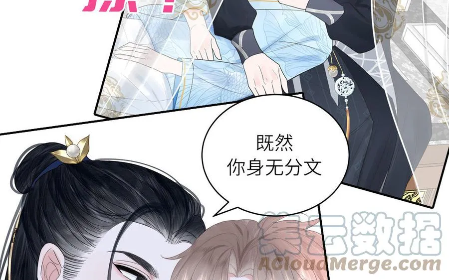 _上线预告_ 第22页