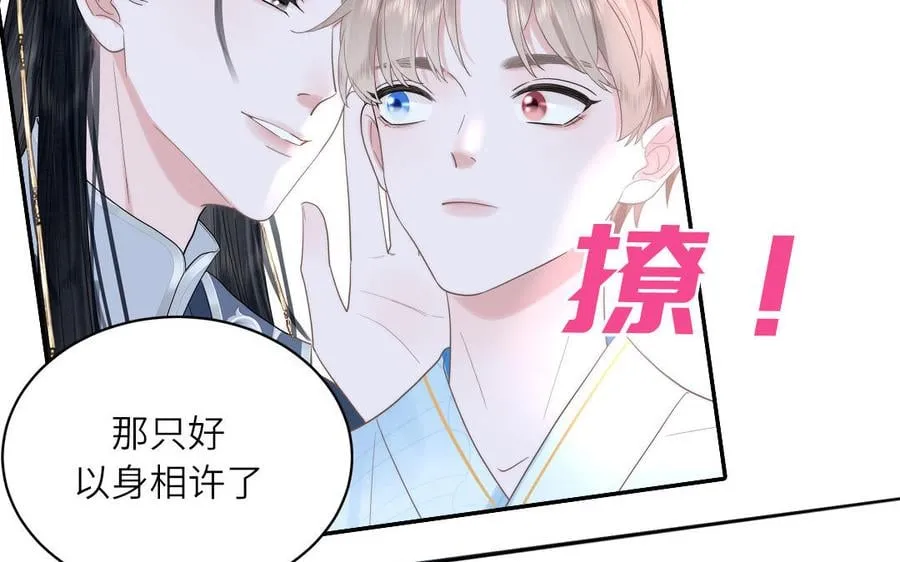 _上线预告_ 第23页