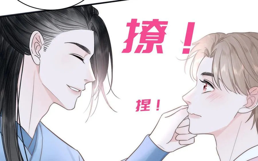 _上线预告_ 第24页