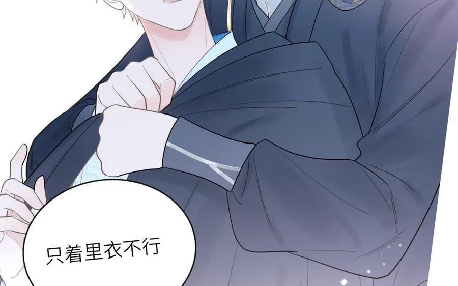 _上线预告_ 第26页