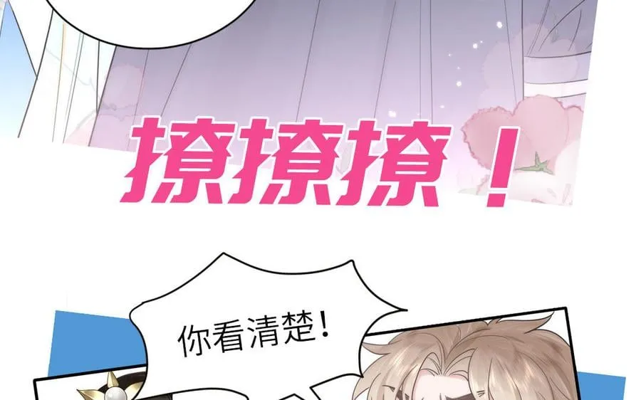_上线预告_ 第27页