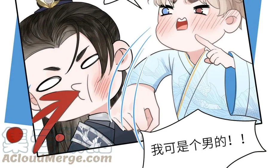 _上线预告_ 第28页