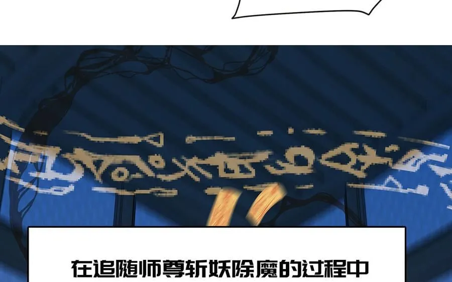 _上线预告_ 第29页