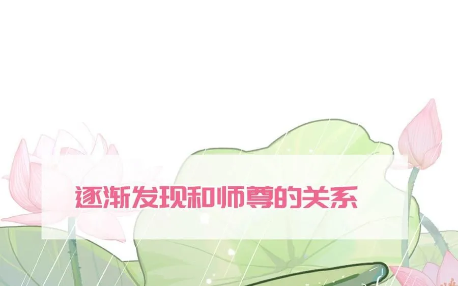 _上线预告_ 第33页