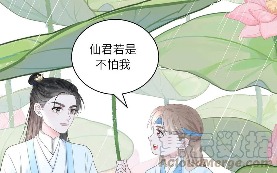 _上线预告_ 第34页