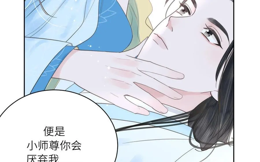 _上线预告_ 第38页
