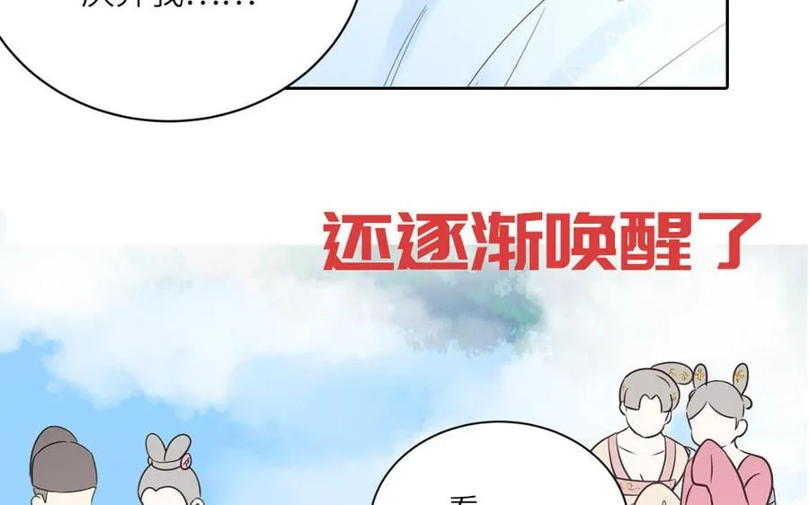 _上线预告_ 第39页