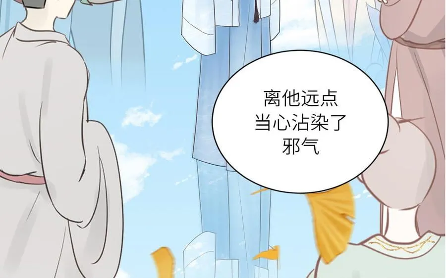 _上线预告_ 第41页