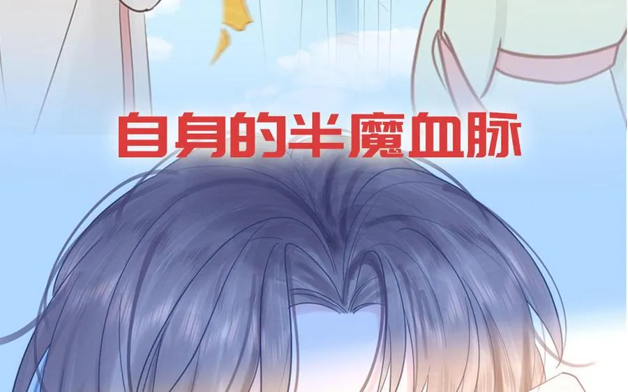 _上线预告_ 第42页