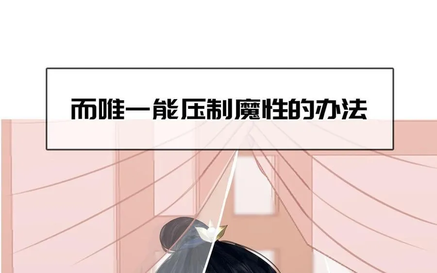 _上线预告_ 第45页