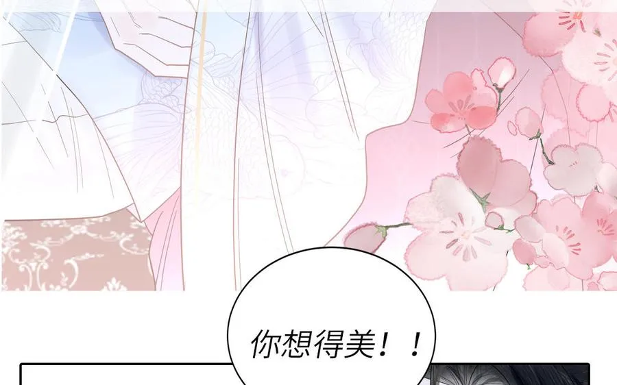 _上线预告_ 第48页