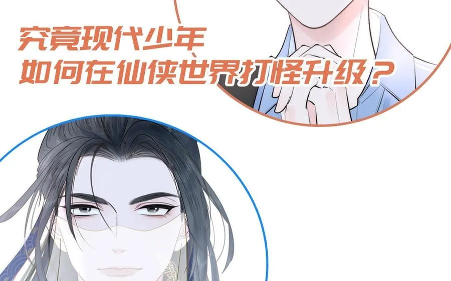 _上线预告_ 第51页