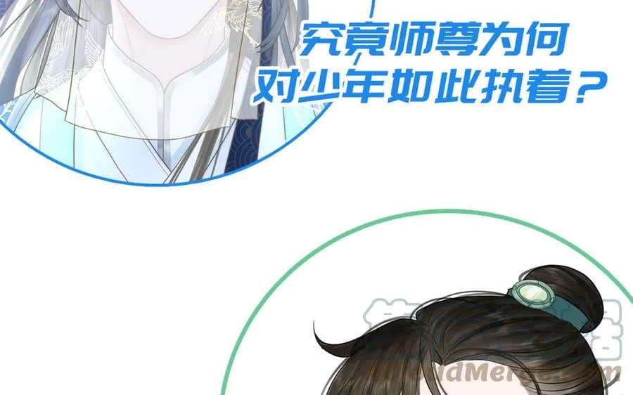 _上线预告_ 第52页