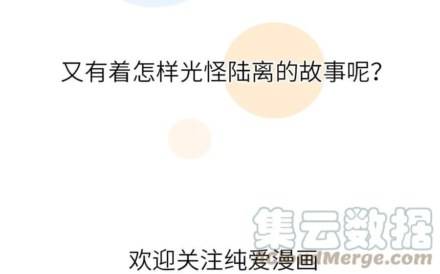 _上线预告_ 第55页