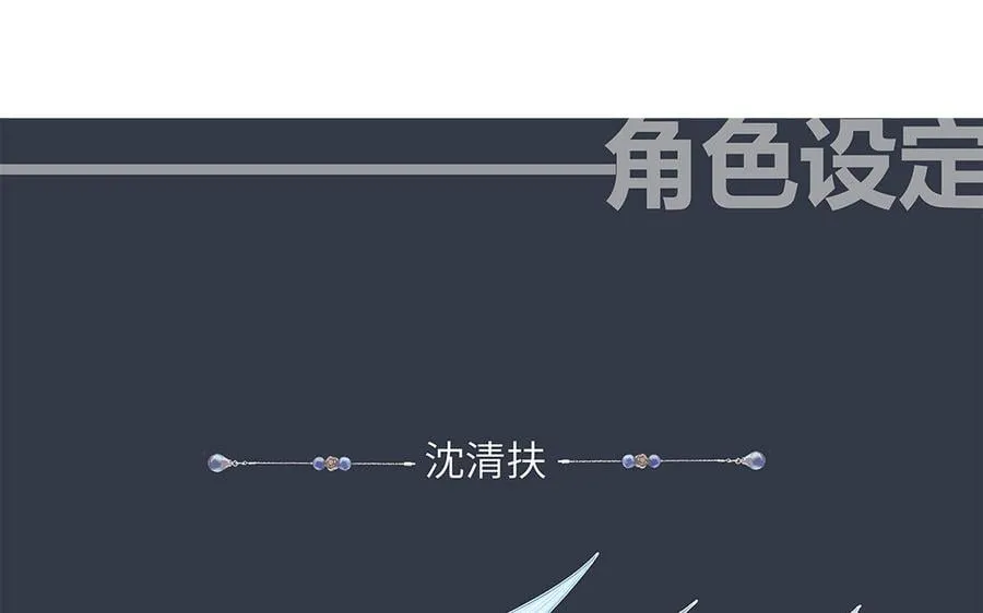 _上线预告_ 第57页