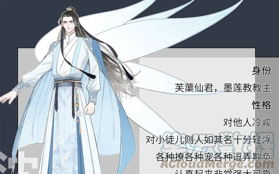 _上线预告_ 第58页