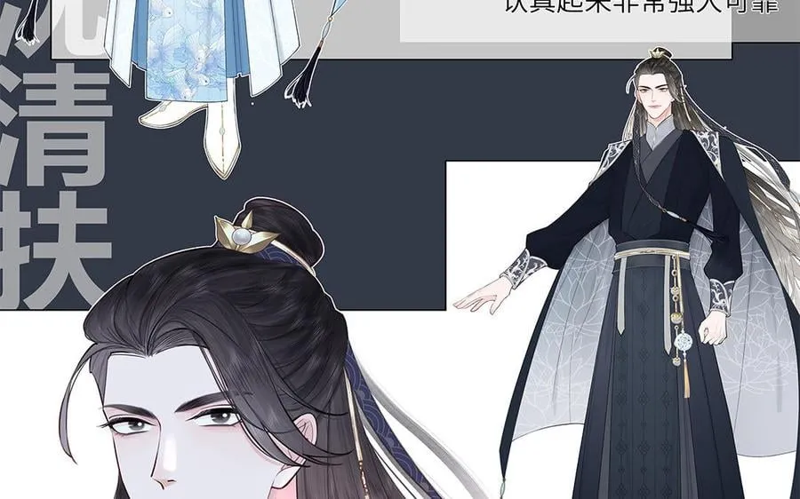 _上线预告_ 第59页