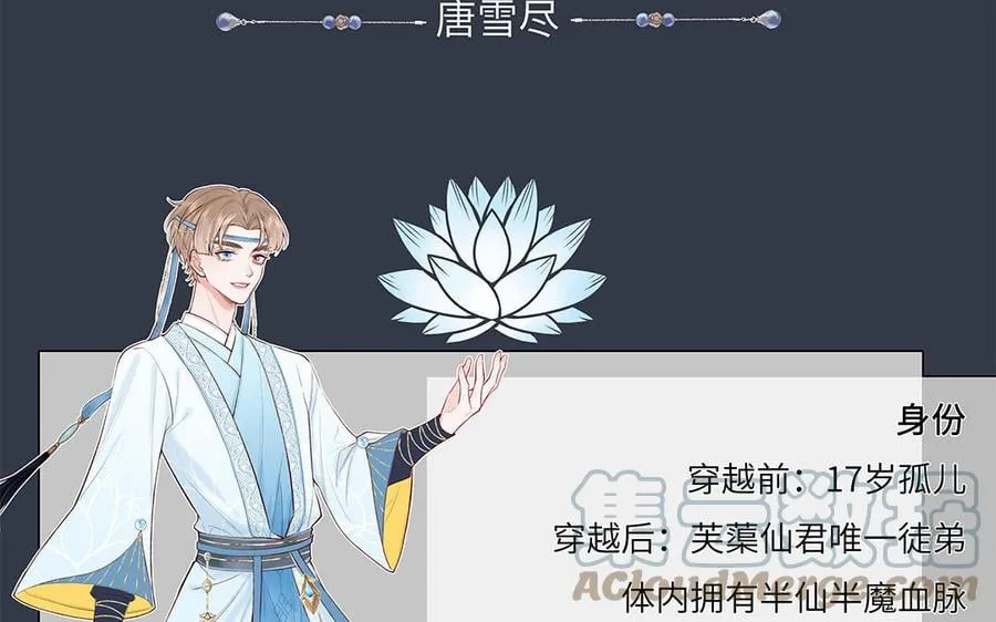 _上线预告_ 第61页
