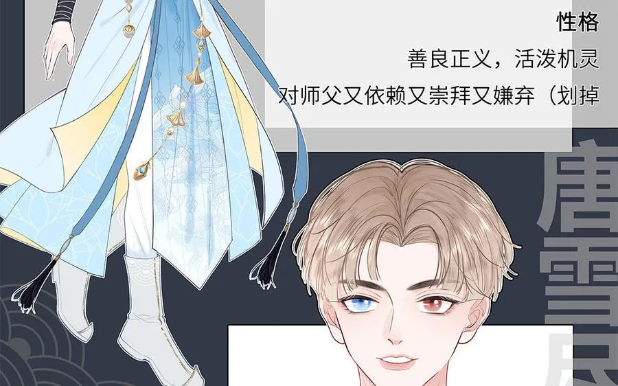 _上线预告_ 第62页