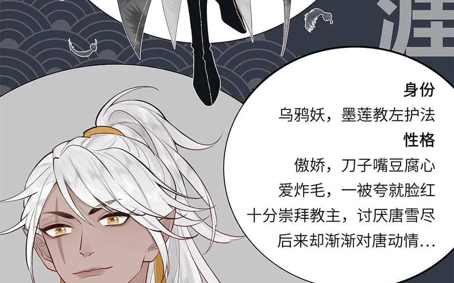 _上线预告_ 第66页