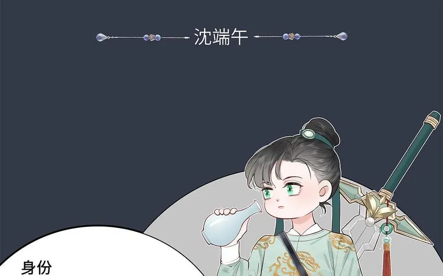 _上线预告_ 第68页
