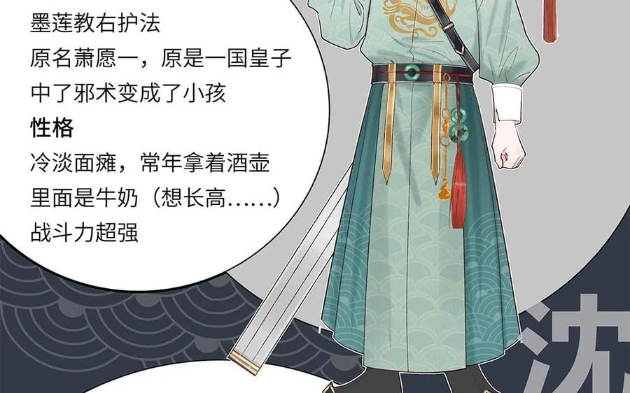 _上线预告_ 第69页