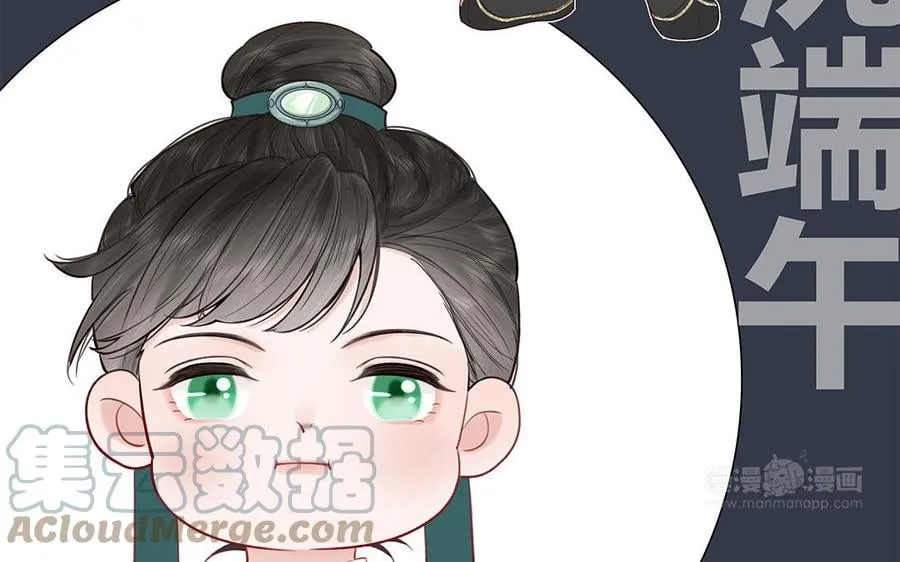 _上线预告_ 第70页