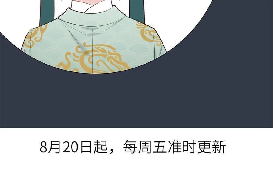 _上线预告_ 第71页
