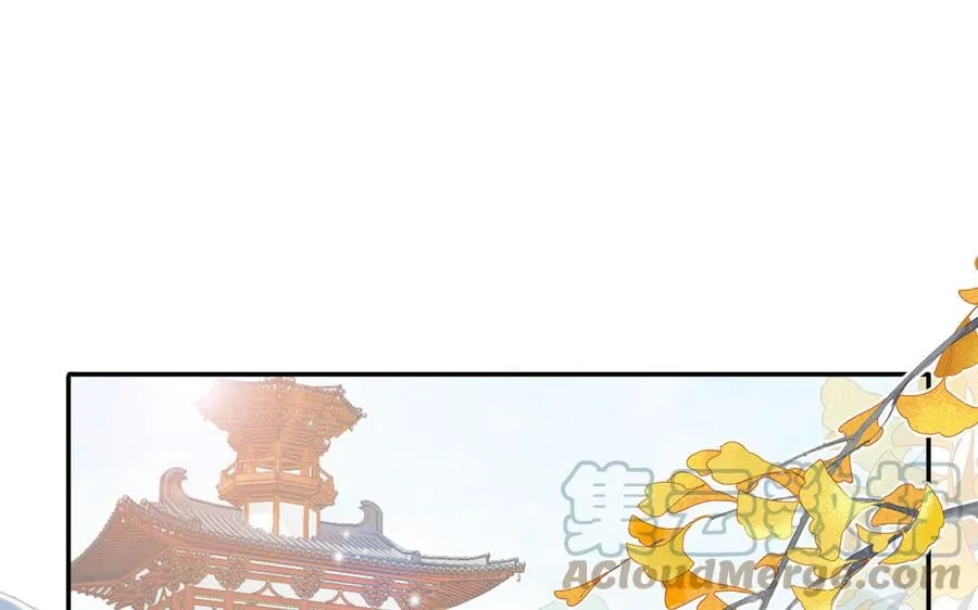 序章：竹马前尘事 第1页