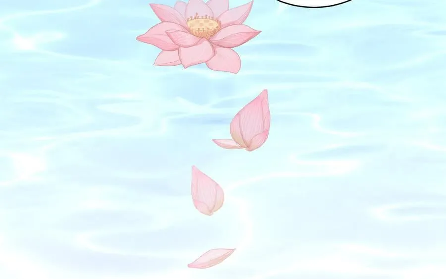 序章：竹马前尘事 第48页