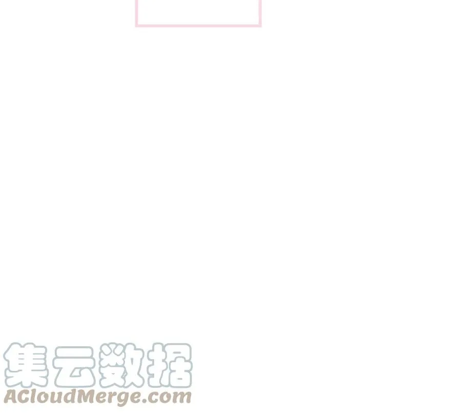 序章：竹马前尘事 第58页