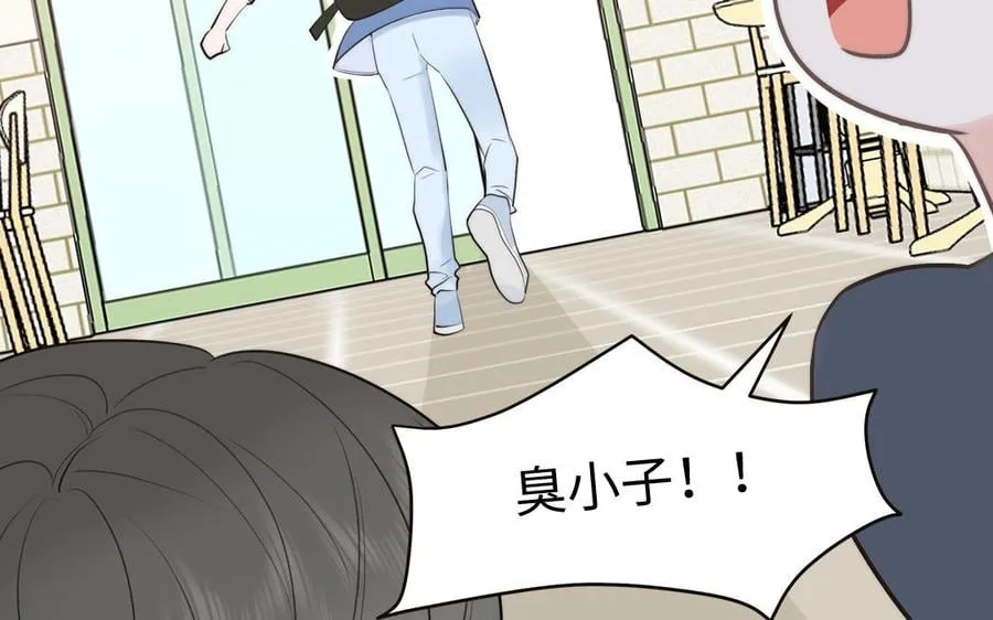 第1话 跨越星辰后 第19页