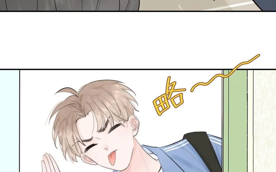 第1话 跨越星辰后 第20页
