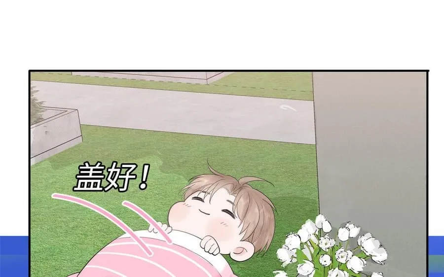 第1话 跨越星辰后 第36页