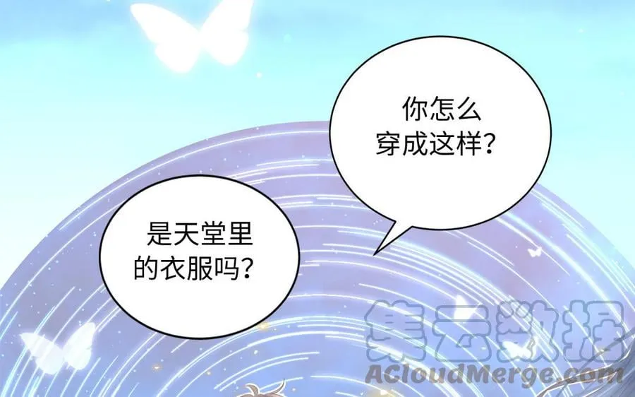 第1话 跨越星辰后 第41页