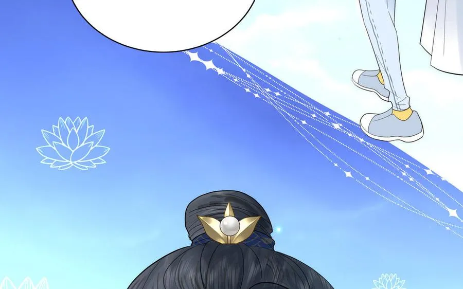 第1话 跨越星辰后 第48页