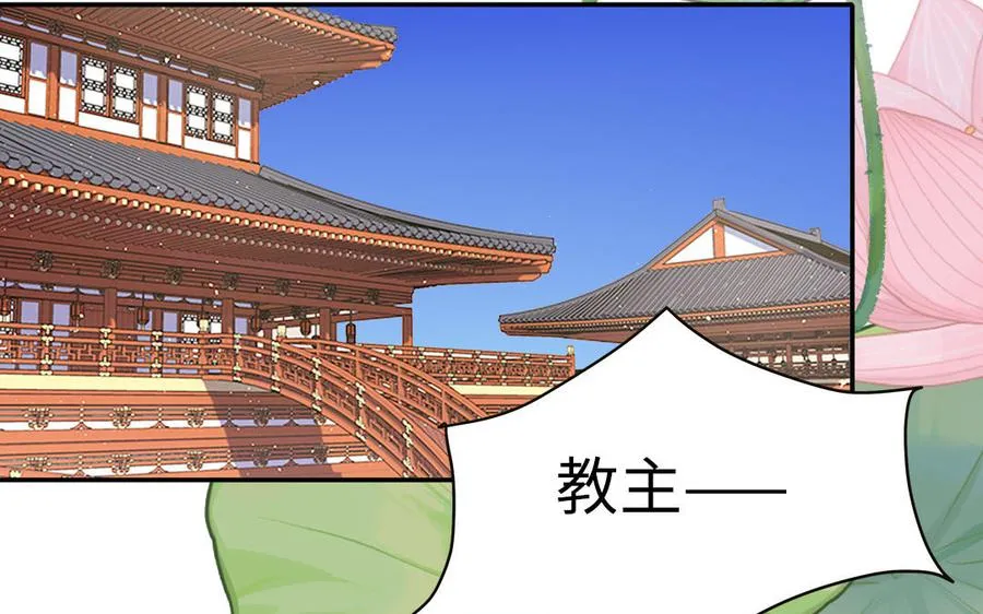 第1话 跨越星辰后 第55页
