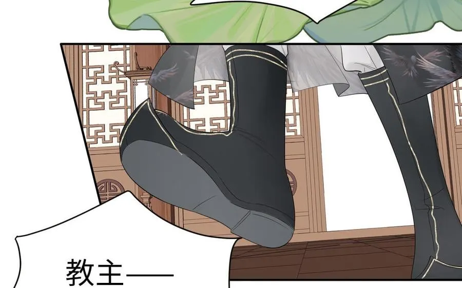 第1话 跨越星辰后 第56页