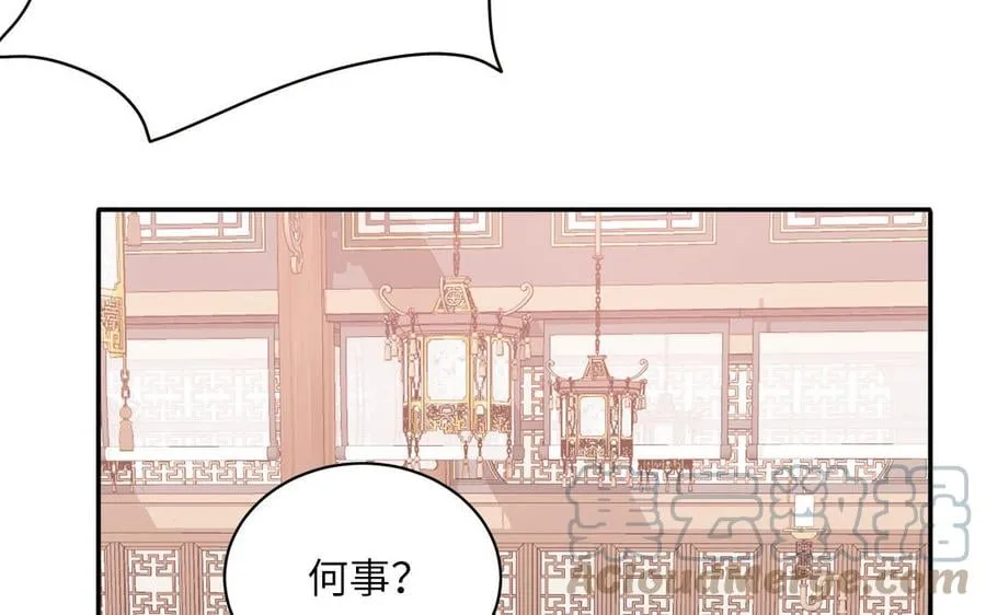 第1话 跨越星辰后 第57页