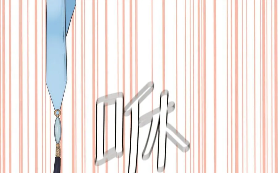 第1话 跨越星辰后 第64页