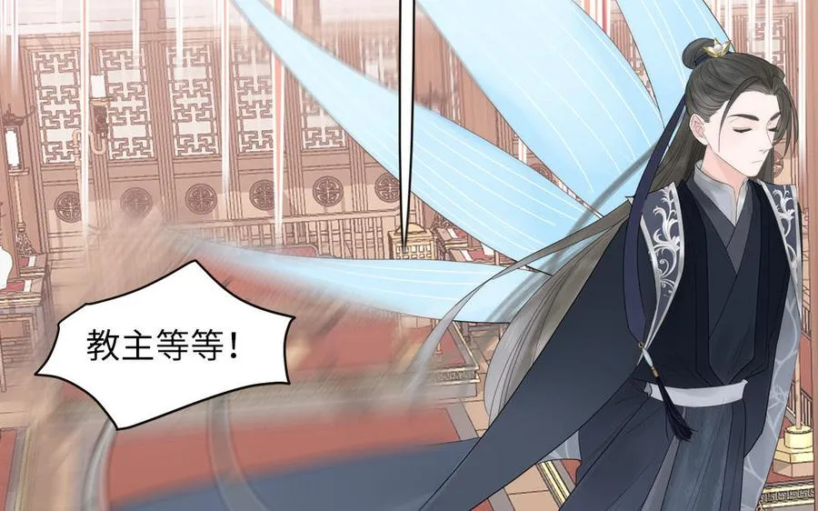 第1话 跨越星辰后 第66页