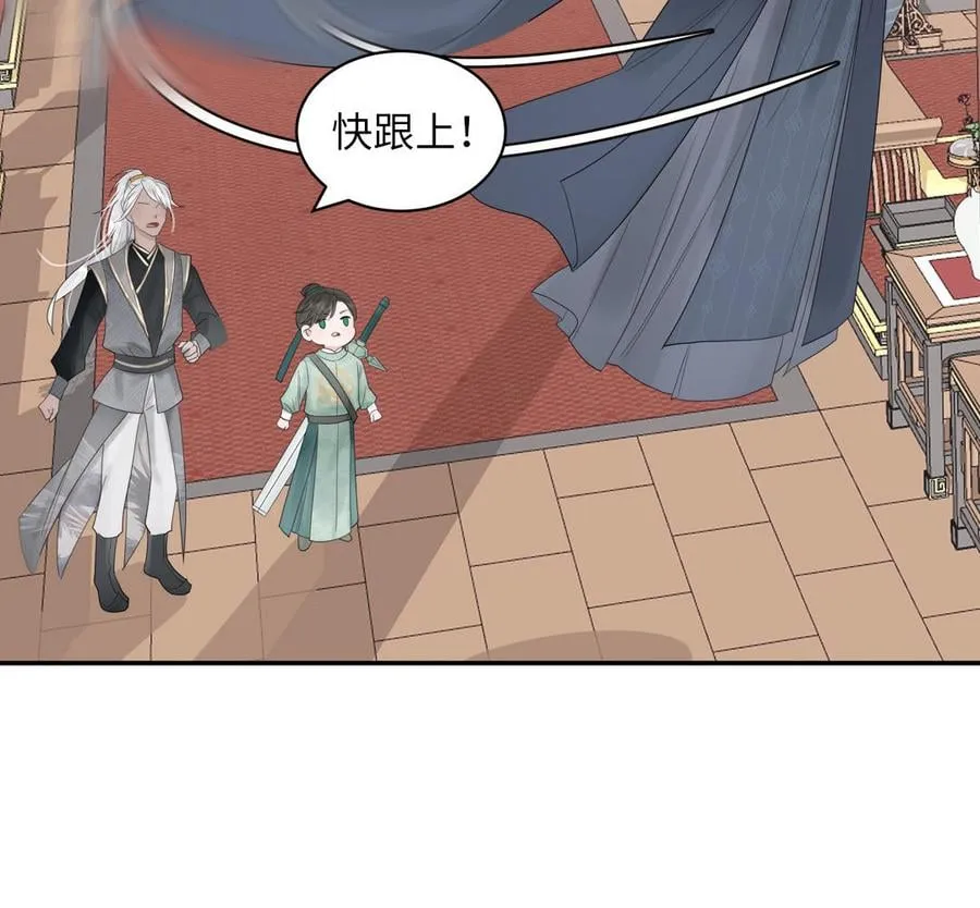 第1话 跨越星辰后 第67页