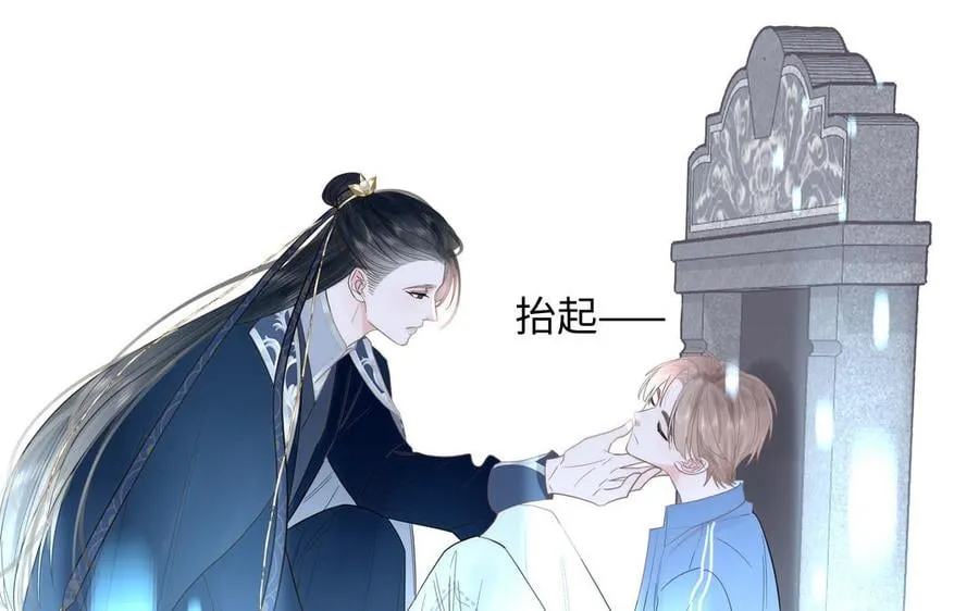 第1话 跨越星辰后 第76页