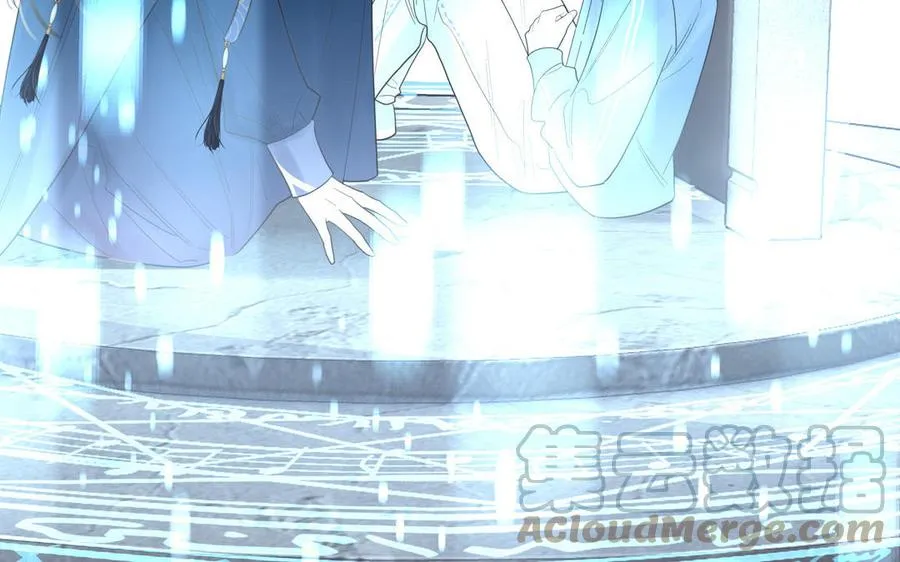 第1话 跨越星辰后 第77页