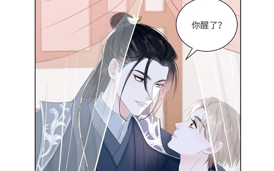 第1话 跨越星辰后 第104页