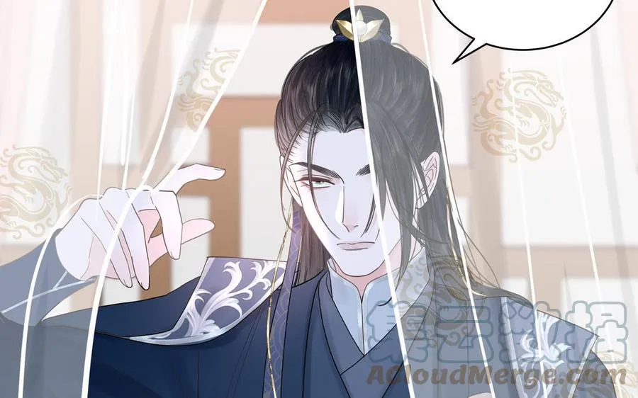 第2话 以身相许拜我为师 第13页