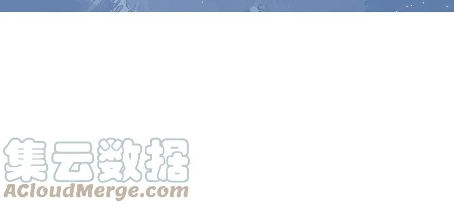 第2话 以身相许拜我为师 第94页
