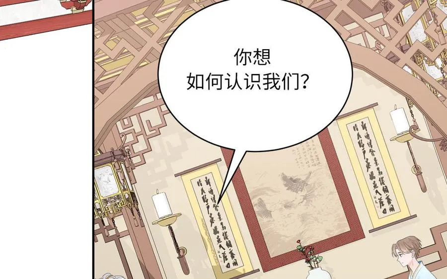 第3话 这个教派有点怪 第5页