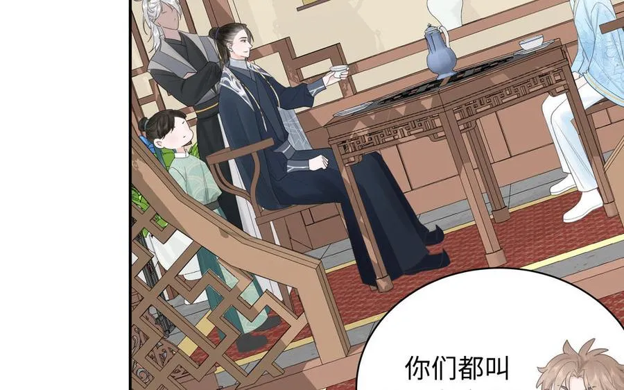第3话 这个教派有点怪 第6页