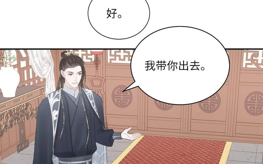 第3话 这个教派有点怪 第17页